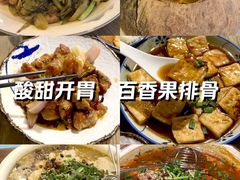 -小镇厨房(古镇店)