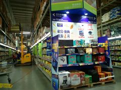 -麦德龙(湖里店)