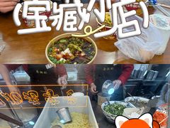 -蔡林记(昙华林泛悦汇店)