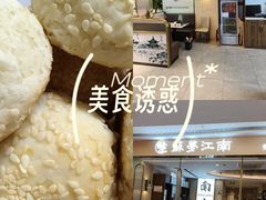 -吾悦广场(南京鼓楼店)