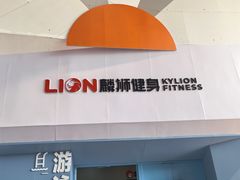 -回龙观体育文化公园