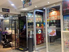 -观塘港茶餐厅(八一大道店)