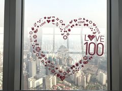 -上海环球金融中心云端足球盛典