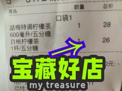 -introlemons(北京西单更新场店)