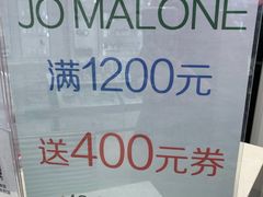 -上海第一八佰伴