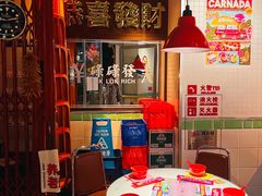 -碌碌发·东南亚风味烧烤档(体育西店)