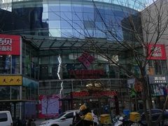 -方恒购物中心(望京小街店)