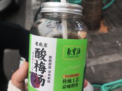 -清真·白记年糕(牛街北口店)