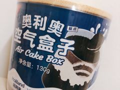 奥利奥空气盒子-好利来(牡丹园店)