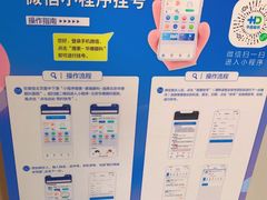 -北京华德眼科医院