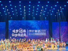 -伊叶舞蹈YEAH DANCE(LCM置汇旭辉校区)