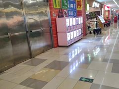 -鹏欣水游城