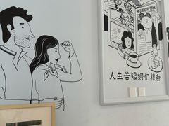 -姆们M Sweetie Cake(三里屯店)