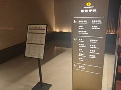 -手佳·水疗汇(嘉益店)