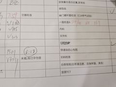 -爱康国宾体检中心(北京航天桥光耀东方分院)