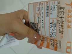 android_upload_pic-金逸影城(中关村店)