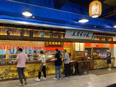 -老横泾面馆(吴中横泾店)
