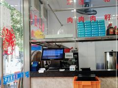 -联胜潮汕牛肉火锅(东苑南路店)