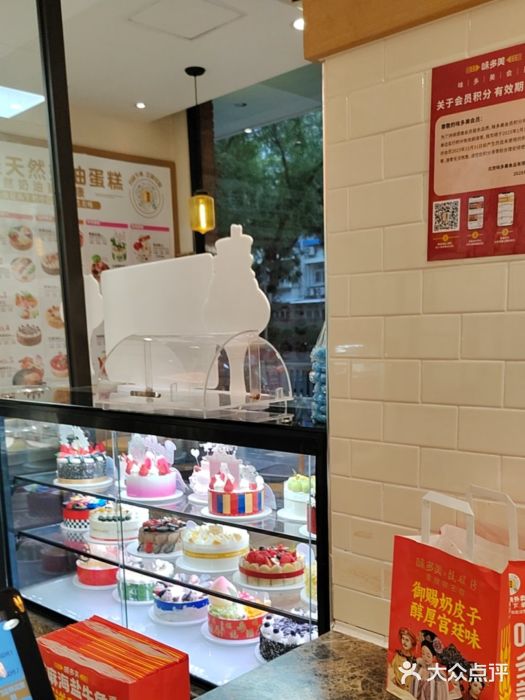 味多美蛋糕(灯市口店)图片