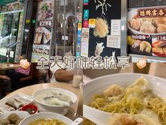-盛记粥面(佐敦店)