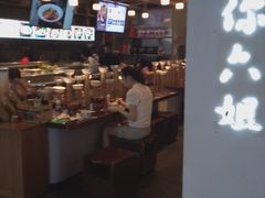 -成都你六姐·牛肉冒菜(城市集市合生汇店)