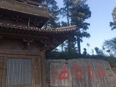 -敬亭山风景名胜区