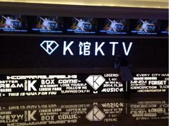 iphone_upload_pic-歌库K馆(人信汇店)