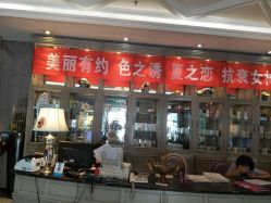 -法国安杰玛SPA会所