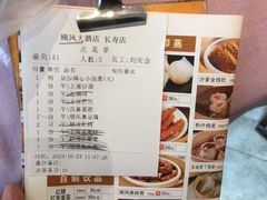 -顺风海鲜港(长寿路店)