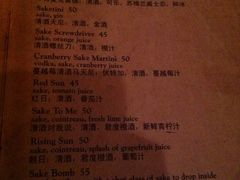 菜单-Shanghai Brew House上海啤酒工坊(老外街店)