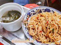 -小罗子汤店(大士院总店)