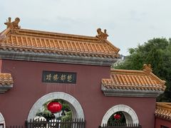 -戏马台景区
