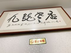 -九龙餐厅(大沽路店)