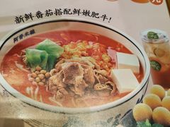 -阿香米线(中原万达店)