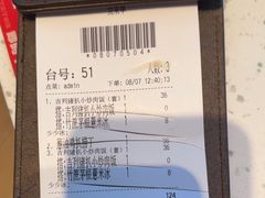 -新宝餐厅(流塘店)