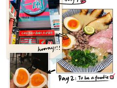 -一兰拉面(新宿中央东口店)