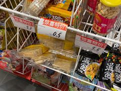 -万达广场(北京槐房店)