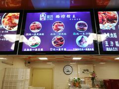 -璐坊粽王(复兴中路店)