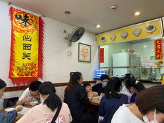 大堂-沙湾姜埋奶(兴新包店)