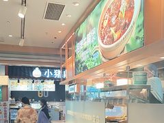 -谷田稻香·砂锅菜(元洪店)