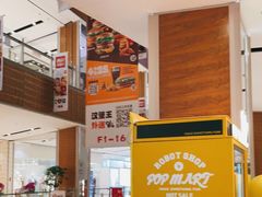 -远洋未来广场(育慧北路店)