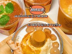 -满记甜品(荟聚购物中心店)