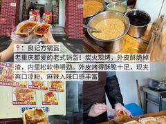 -观音桥步行街