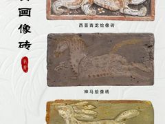 -敦煌市博物馆