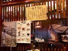 -醉虎传(南锣鼓巷店)
