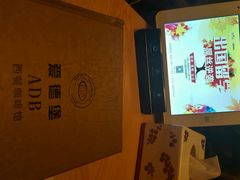 -爱德堡西餐咖啡吧(北师大店)