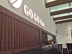 -GOGO Plate(成都太古里店)