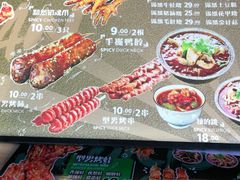 -型男美蛙烤牛蛙(南长街店)