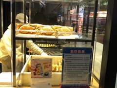 -粉粉乐鲷鱼烧(美罗城店)