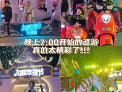 -成都欢乐谷